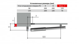 Привод для распашных ворот CAME A5000A