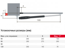 Привод для распашных ворот CAME ATS50DGM